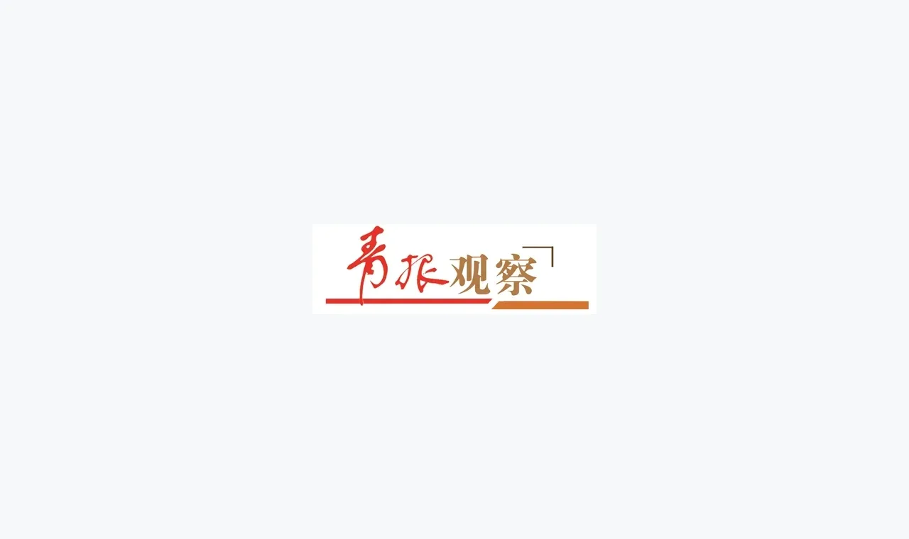 青岛车企出海:从“卖车”到“卖技术” 插图