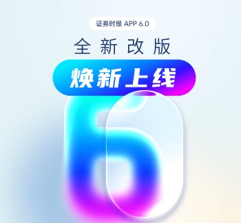 对外投资迎里程碑式立法 护航企业“走出去” 全流程保障企业出海合法权益